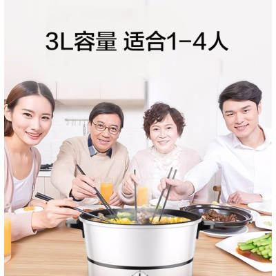 苏泊尔(SUPOR) ZMD安心系列 3L多功能 电火锅 四档火力调节 不沾内胆 1200W大火力 电火锅H24YK11