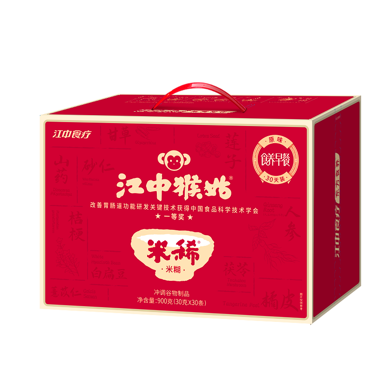 江中食疗江中猴姑米稀900g冲调米糊燕麦片代餐(30袋)30天装 年货礼盒 年货礼品