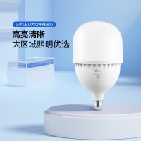 公牛 LED灯泡高亮球泡柱形灯厂房车间商超食堂20W球泡白光6500K E27螺口