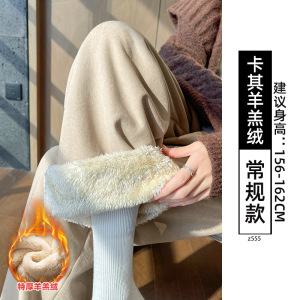 羊羔绒奶芙阔腿裤女新款秋冬加绒加厚棉裤粉色休闲窄版直筒裤_404