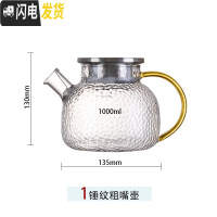 三维工匠冷水壶加厚玻璃泡茶壶可高温凉白开水杯子防爆大容量水壶家用套装 粗嘴壶1000凉水壶