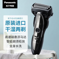 松下(Panasonic)男士电动剃须刀ES-ST25-K日本原装进口 全身水洗 深层剃净