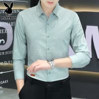 花花公子长袖衬衫男士秋季潮流痞帅印花高级感休闲衬衣男2024新款