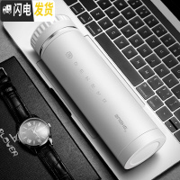 三维工匠不锈钢保温杯男大容量男士便携水杯子创意个性潮流泡茶杯刻字 罗马白450-免费刻字