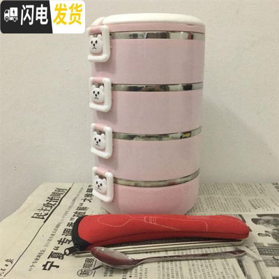 三维工匠不锈钢保温饭盒多层学生饭盒单层双层三层可爱便当盒大容量圆形 北欧粉4层+餐具