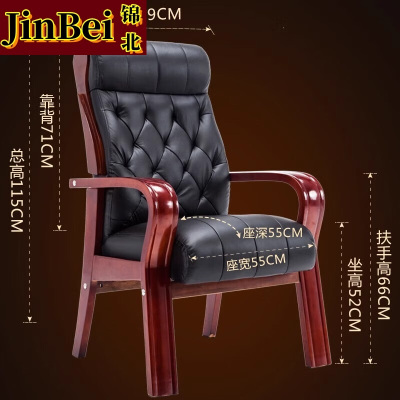 锦北电脑椅会议椅皮革办公椅人体工学椅职员椅老板椅308A黑色pu皮
