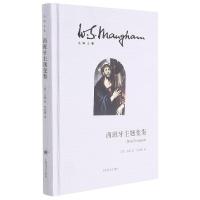 正版新书]西班牙主题变奏(毛姆文集)//2021新定价[英]毛姆著97