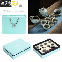 三维工匠 窑变建盏茶具套装家用整套天目釉茶壶功夫茶杯茶盏泡茶器 10.盖碗套组(礼盒装)