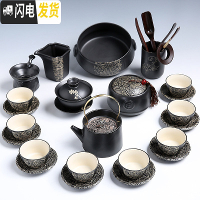 三维工匠茶具套装家用简约现代客厅办公室整套黑陶瓷功夫茶壶茶杯茶盘 2432-24头丝绸之路提梁壶盖碗洗罐道垫8杯-简约装