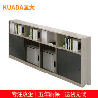 匡大 文件柜 资料柜 木质书柜储物柜 KDT564