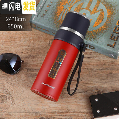 三维工匠子保温杯大容量1000便携男女学生茶杯子户外运动水壶刻字 古典红650送杯刷杯套