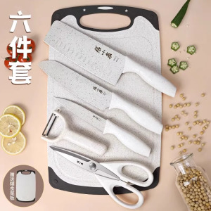 张小泉家用婴儿辅食刀具套装专用儿童菜刀菜板二合一全套工具8138