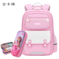 古卡维 小学生书包 送双层卡通文具盒 KD321T-女生