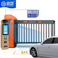 启功车牌识别道闸 直流无刷超强抗风大道闸停车场升降杆4米