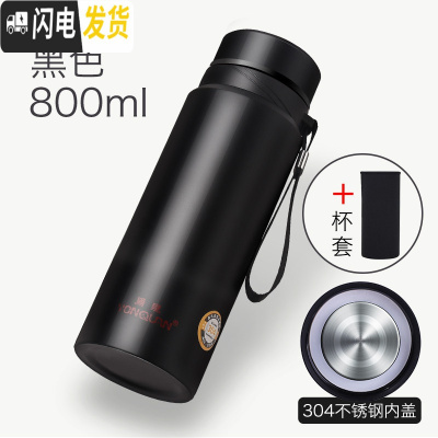 三维工匠保温杯大容量男士水杯真空不锈钢茶杯女户外便携壶杯子1000 级800黑色_杯套