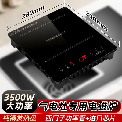 DELUNA[非铜则退][铜发热盘3000W]爆炒嵌入式气电灶专用电磁炉家用大功率公寓炉灶电池炉灶C28