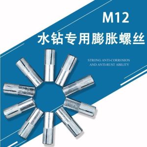 汐岩膨胀螺丝内爆膨胀螺丝顶爆膨胀M8M10M12国标膨胀管内爆内膨胀