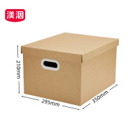 渼洇 整理箱 350*295*210mm 个