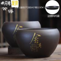 三维工匠蝴蝶兰花盆紫砂大号透气陶土带托盘创意绿萝肉肉家用多肉植物花盆 舍得紫砂大号两个 大花盆容器