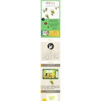 百年经典美绘本系列:蝴蝶宝宝