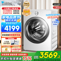 小天鹅(LittleSwan)滚筒洗衣机全自动家用小乌梅2.0奶油白超薄全嵌水魔方TG100S83PROW