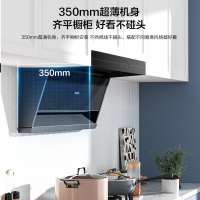 海尔Leader系列油烟机变频大吸力油烟机顶侧底三吸7字型烟灶厨房套装 28m³变频油烟机PL9FQ8UD