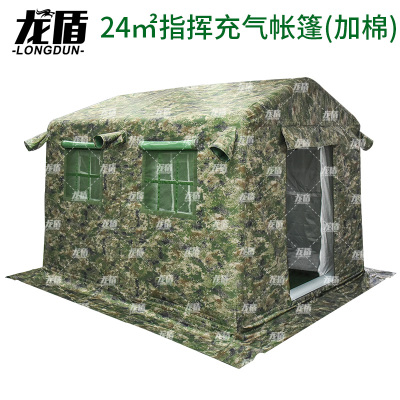 龙盾 户外充气指挥耳房棉帐篷班用迷彩免搭建便捷式4*6充气帐篷含电泵