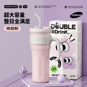炊大皇巨无霸1.25L保温杯大容量女不锈钢保温水杯双饮冰霸杯咖啡杯