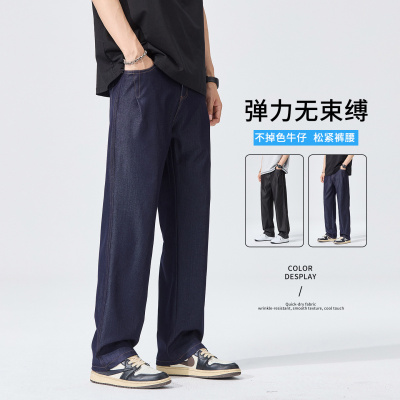 牛仔裤男春夏新款美式复古牛仔裤男直筒宽松潮牌原色痞帅休闲裤子