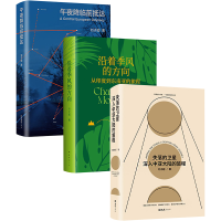 音像刘子超旅行文学三部曲刘子超