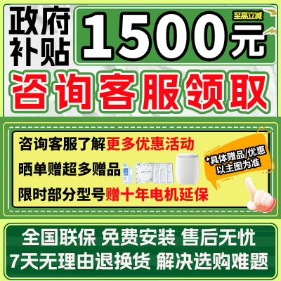 小天鹅滚筒洗衣机全自动洗烘一体10公斤水魔方纯平自由嵌1.28洗净比TD10V628PLUS[-]