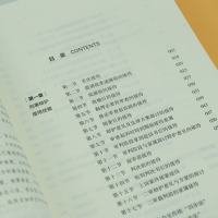 [M]刑事辩护全流程质量控制与十项技能解析-9787519765958