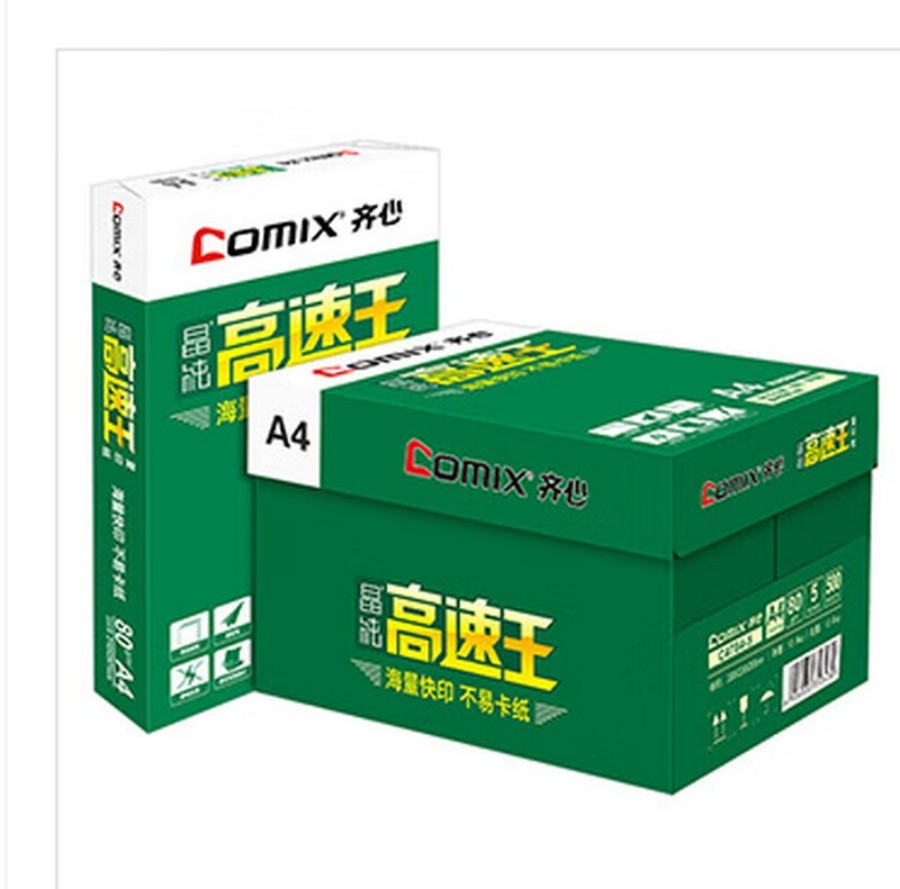 齐心 C4784-5晶纯高速王复印纸80克 A4 5包/件