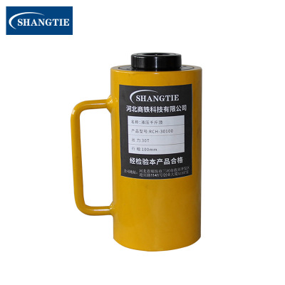 SHANGTIE 中空千斤顶 RCH-30100/台