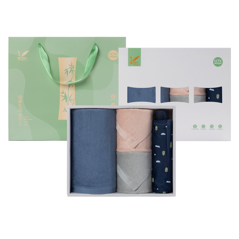 爱竹人 简雅毛巾简雅方巾雨伞四件装 AZR-ZYC11 /盒