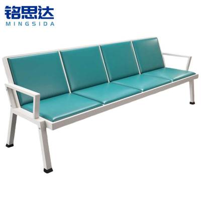 铭思达排椅四人张