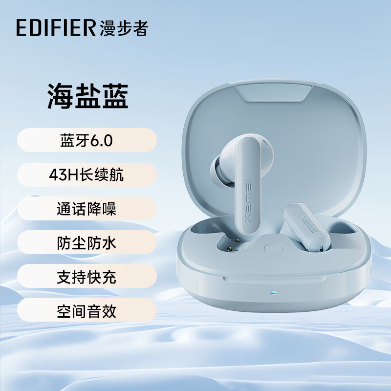 漫步者(EDIFIER)X2 EVO无线蓝牙耳机入耳式运动音乐通话降噪学生手机通用