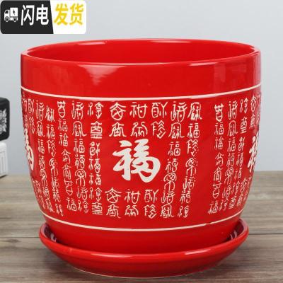 三维工匠中国风陶瓷花盆有孔大红色绿色植物盆个性创意福气花盆批免邮 129红色 中等花盆容器