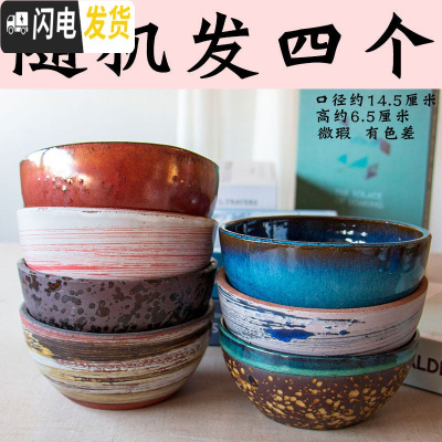 三维工匠特大号多肉植物花盆器多肉花盆粗陶植物创意生石花大口径拼盘陶瓷 随机四个 大花盆容器