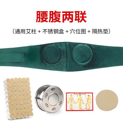 芬悦艾灸盒随身灸家用仪器熏蒸宫寒全身无烟热敷包套纯铜罐家庭式两联金艾柱+铜盒+图+垫