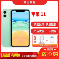 [二手9成新]Apple 苹果11/iPhone 11 绿色 64GB 全网通 6.1英寸屏双卡拍照娱乐4G手机国行