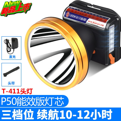 充电手电筒P70强光头灯可充电超亮头戴式夜钓鱼灯大功率户外聚光疝气灯