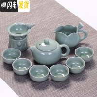 三维工匠家用整套哥窑陶瓷茶具套装汝窑功夫茶杯冰裂釉茶壶茶道盖碗礼盒 哥窑西施壶款10件套