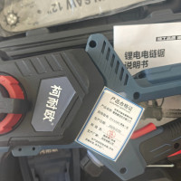 柯耐欧充电式锂电便携式电锯电锯链伐木锯12寸21V6.0AH两电一充套