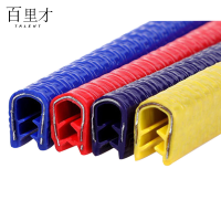 百里才 U型包边密封橡胶条 高12宽8(卡1.5-3mm)
