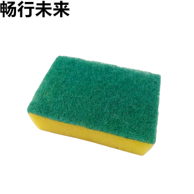 畅行未来 双面去污海绵擦 绿色+黄色 个