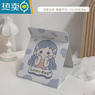 敬平ins风梳妆台小镜子大号台式化妆镜折叠可爱便携宿舍桌面可立学生 酒红色 天使-升级全面屏便携式用镜