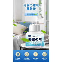[补贴10%]去霉味神器房间去潮湿除异味衣柜橱柜防发霉地下室家用室内除霉味