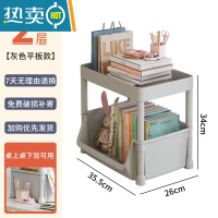 敬平桌下书架办公室书桌旁小推车置物架桌面收纳可移动带轮落地收纳架