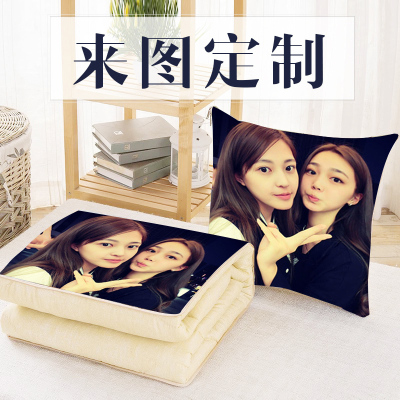 美帮汇真人印照片来图定制做多功能logo抱枕被子两用自定义diy靠垫
